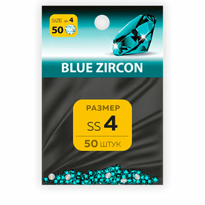 Стразы SS4 Blue Zircon, 50шт