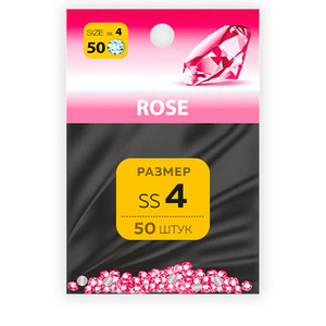Стразы SS4 Rose, 50шт