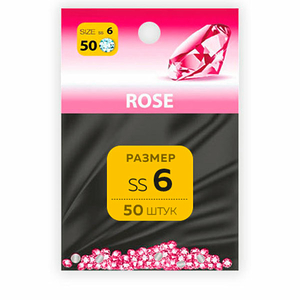 Стразы SS6 Rose, 50шт