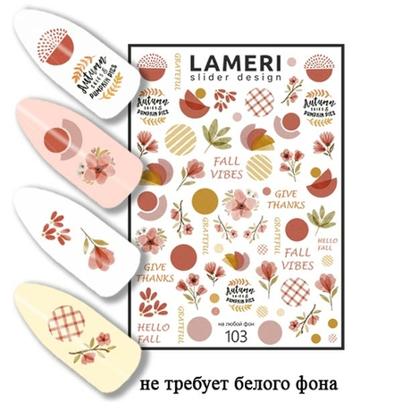 Слайдер дизайн Lameri 103