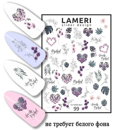 Слайдер дизайн Lameri 99