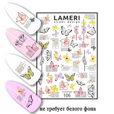 Слайдер дизайн Lameri 106