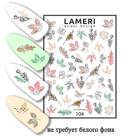 Слайдер дизайн Lameri 104