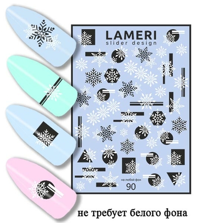 Слайдер дизайн Lameri 90