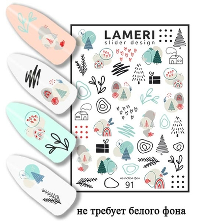 Слайдер дизайн Lameri 91