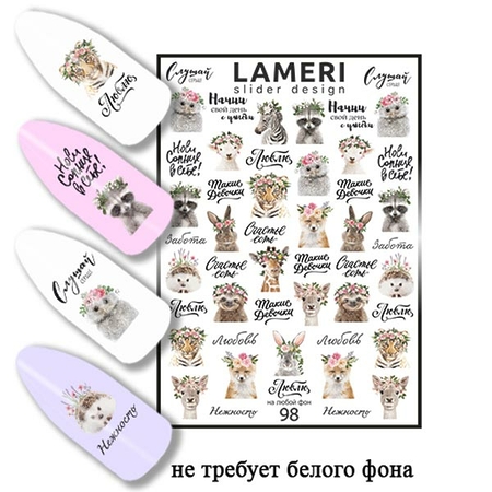 Слайдер дизайн Lameri 98