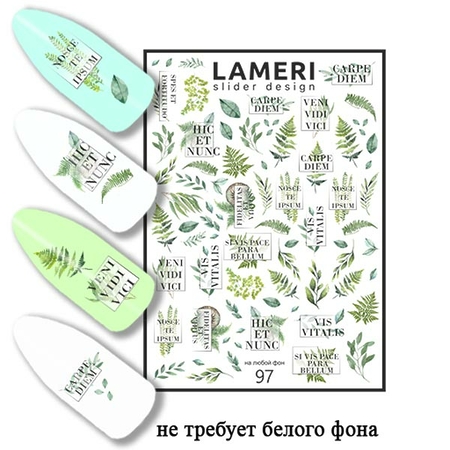 Слайдер дизайн Lameri 97