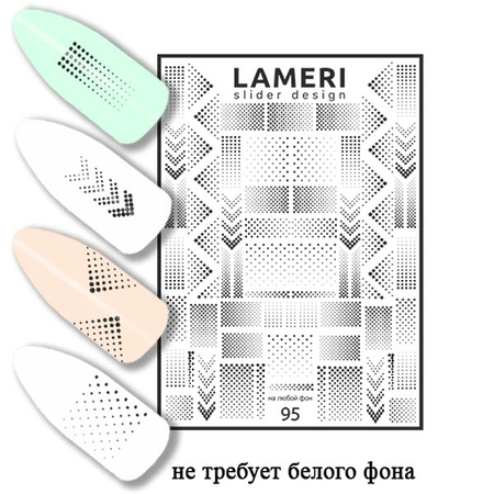 Слайдер дизайн Lameri 95