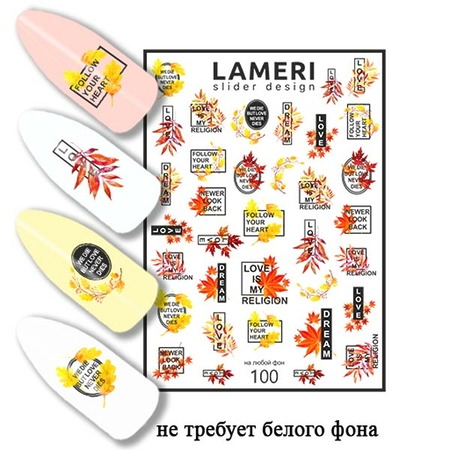 Слайдер дизайн Lameri 100