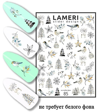 Слайдер дизайн Lameri 85