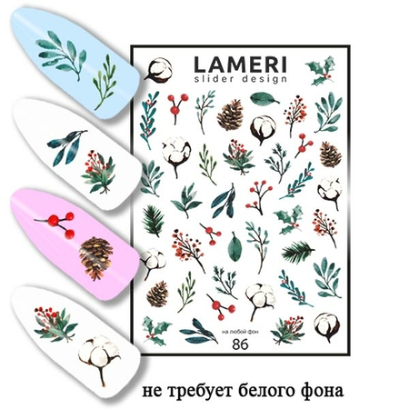 Слайдер дизайн Lameri 86