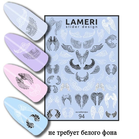 Слайдер дизайн Lameri 94