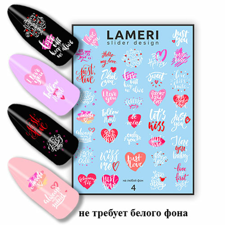 Слайдер дизайн Lameri 04 white