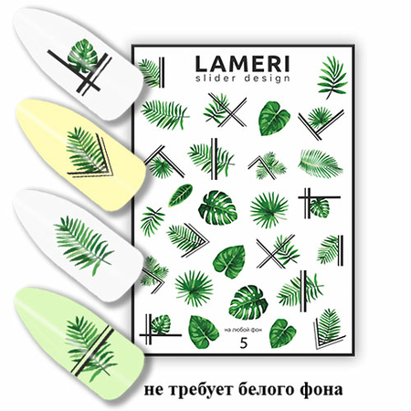 Слайдер дизайн Lameri 05