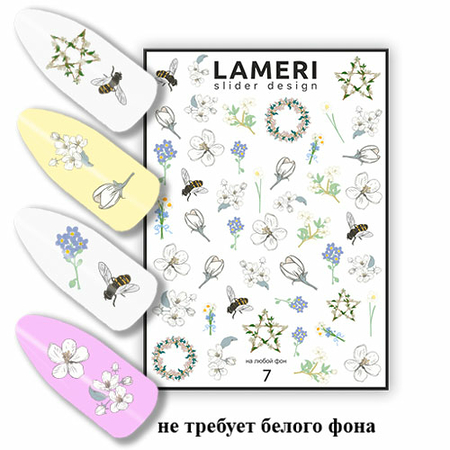 Слайдер дизайн Lameri 07