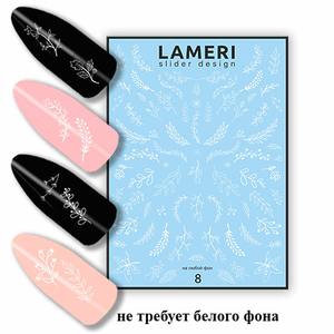 Слайдер дизайн Lameri 08 white