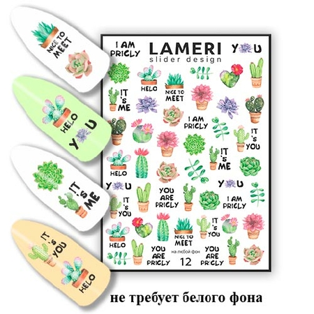 Слайдер дизайн Lameri 12