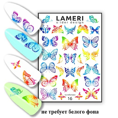 Слайдер дизайн Lameri 16