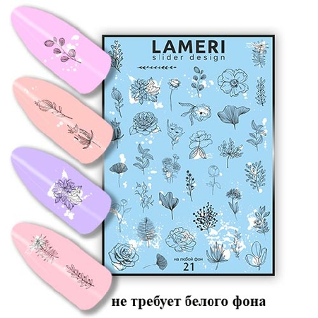 Слайдер дизайн Lameri 21