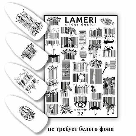 Слайдер дизайн Lameri 22