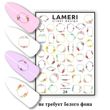 Слайдер дизайн Lameri 24