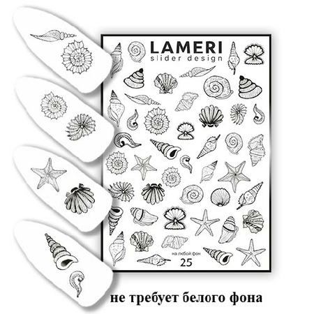 Слайдер дизайн Lameri 25