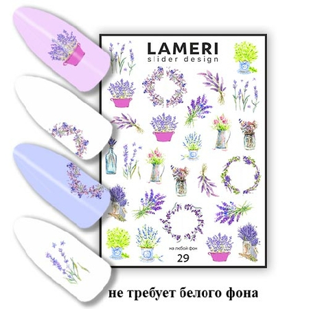 Слайдер дизайн Lameri 29