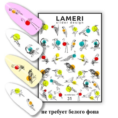 Слайдер дизайн Lameri 31