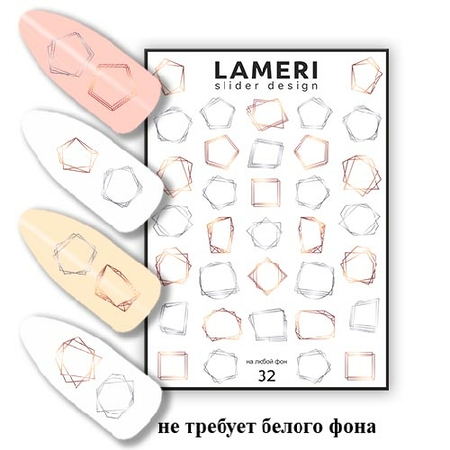 Слайдер дизайн Lameri 32