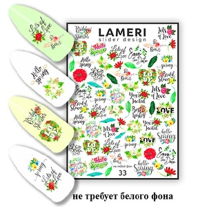 Слайдер дизайн Lameri 33