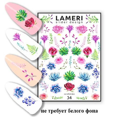 Слайдер дизайн Lameri 34