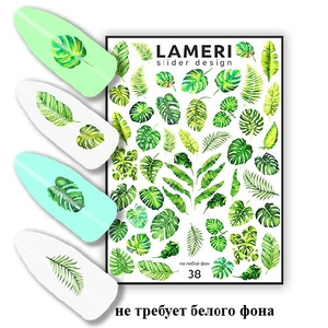 Слайдер дизайн Lameri 38