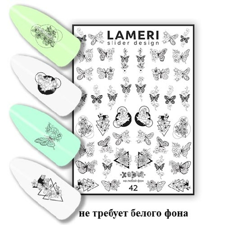 Слайдер дизайн Lameri 42