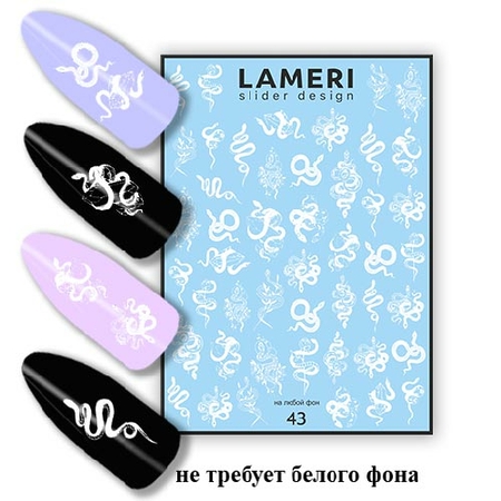 Слайдер дизайн Lameri 43