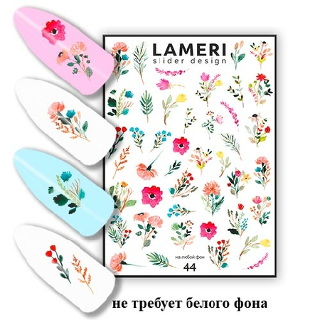 Слайдер дизайн Lameri 44