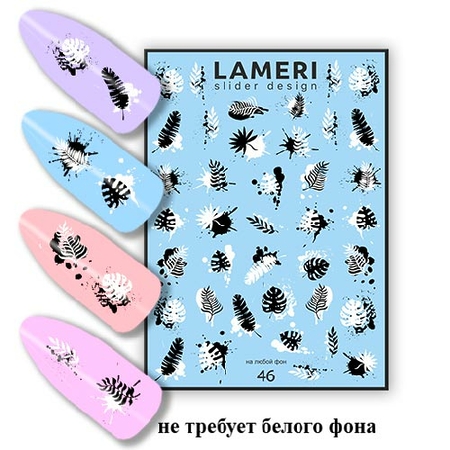 Слайдер дизайн Lameri 46