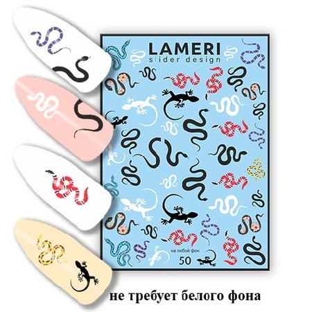 Слайдер дизайн Lameri 50