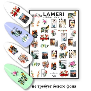 Слайдер дизайн Lameri 54