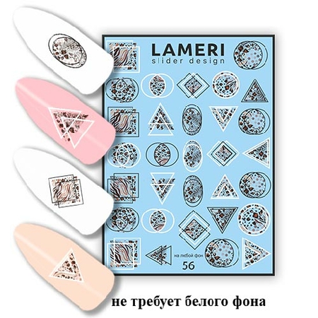 Слайдер дизайн Lameri 56