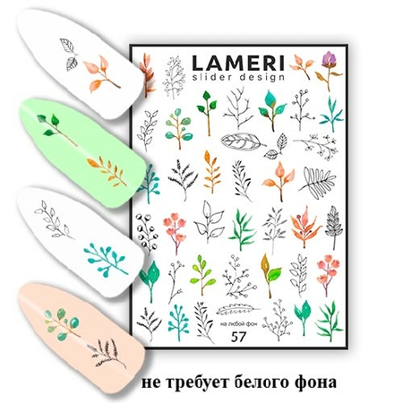 Слайдер дизайн Lameri 57