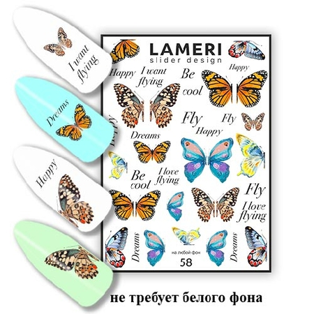 Слайдер дизайн Lameri 58