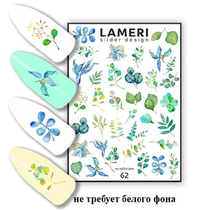 Слайдер дизайн Lameri 62