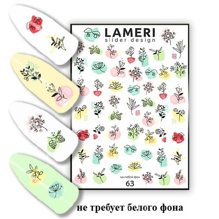 Слайдер дизайн Lameri 63