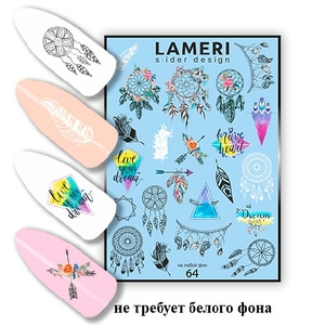 Слайдер дизайн Lameri 64