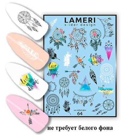 Слайдер дизайн Lameri 64