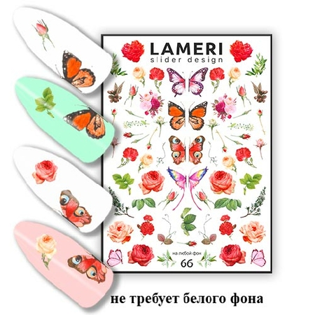 Слайдер дизайн Lameri 66