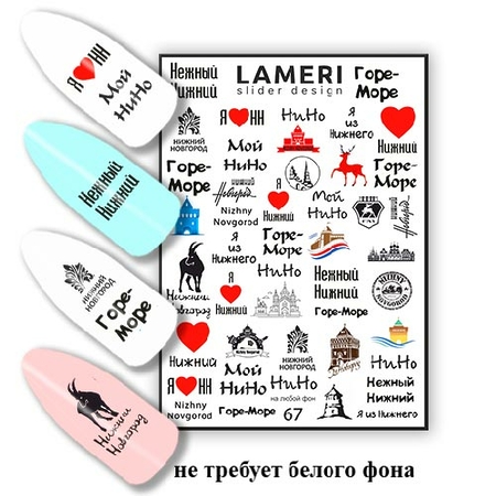 Слайдер дизайн Lameri 67