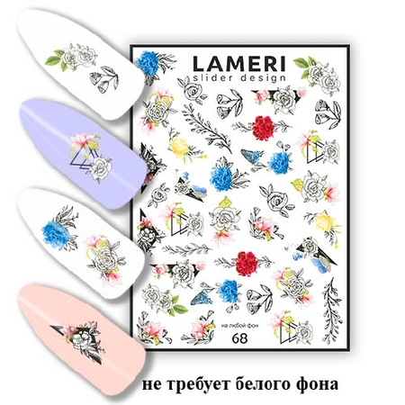 Слайдер дизайн Lameri 68