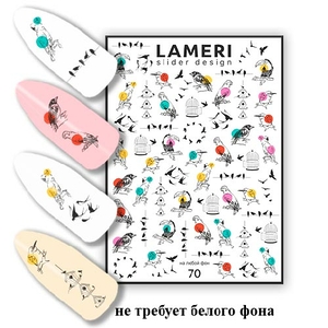 Слайдер дизайн Lameri 70