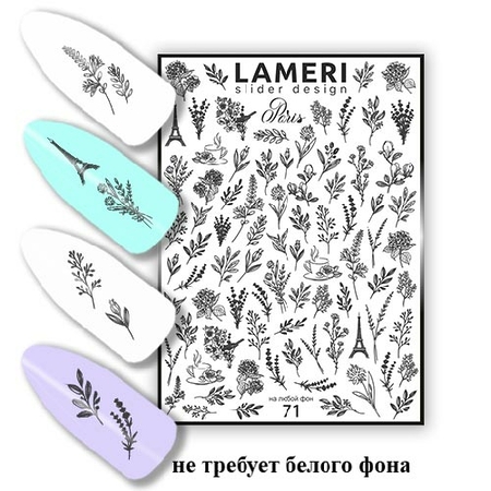 Слайдер дизайн Lameri 71